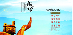 山東中貿